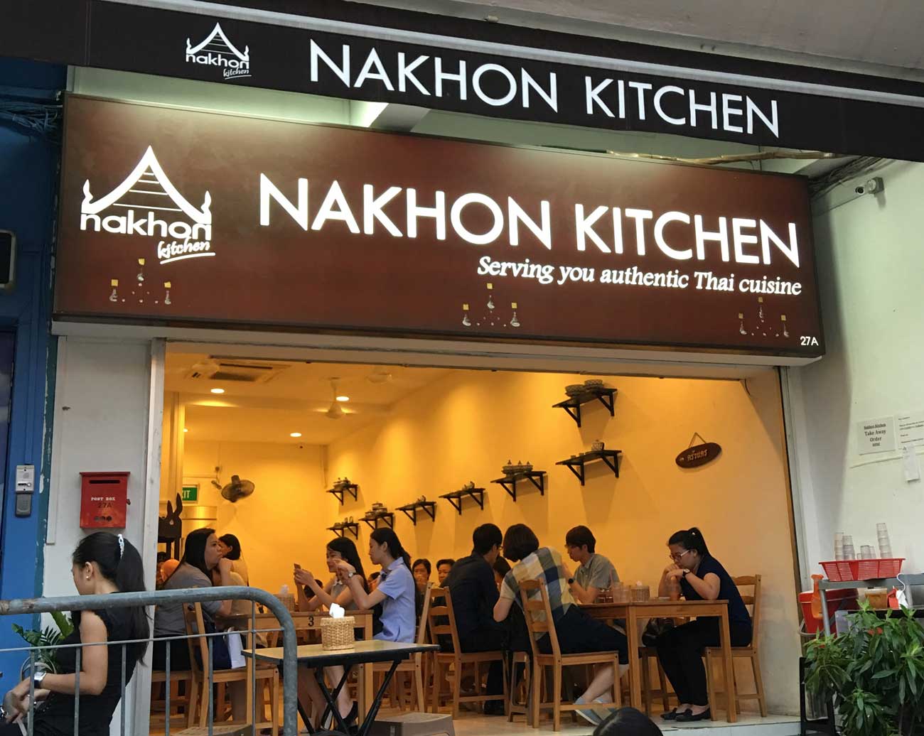 nakhon kitchen